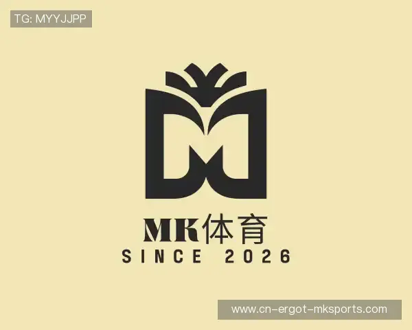 介绍MK体育